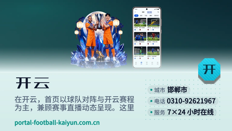 开云故事