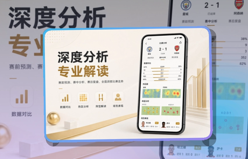开云账户记录同步页面