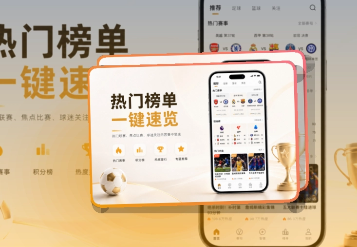 开云 官方应用入口,手机和网页版都方便 页面展示